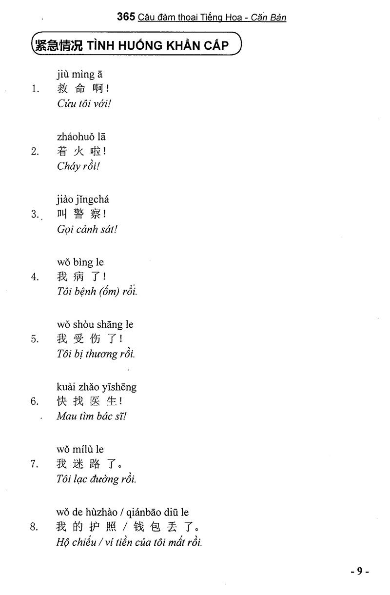 365 Câu Đàm Thoại Tiếng Hoa (Quyển 1: Căn Bản) (Kèm CD)
