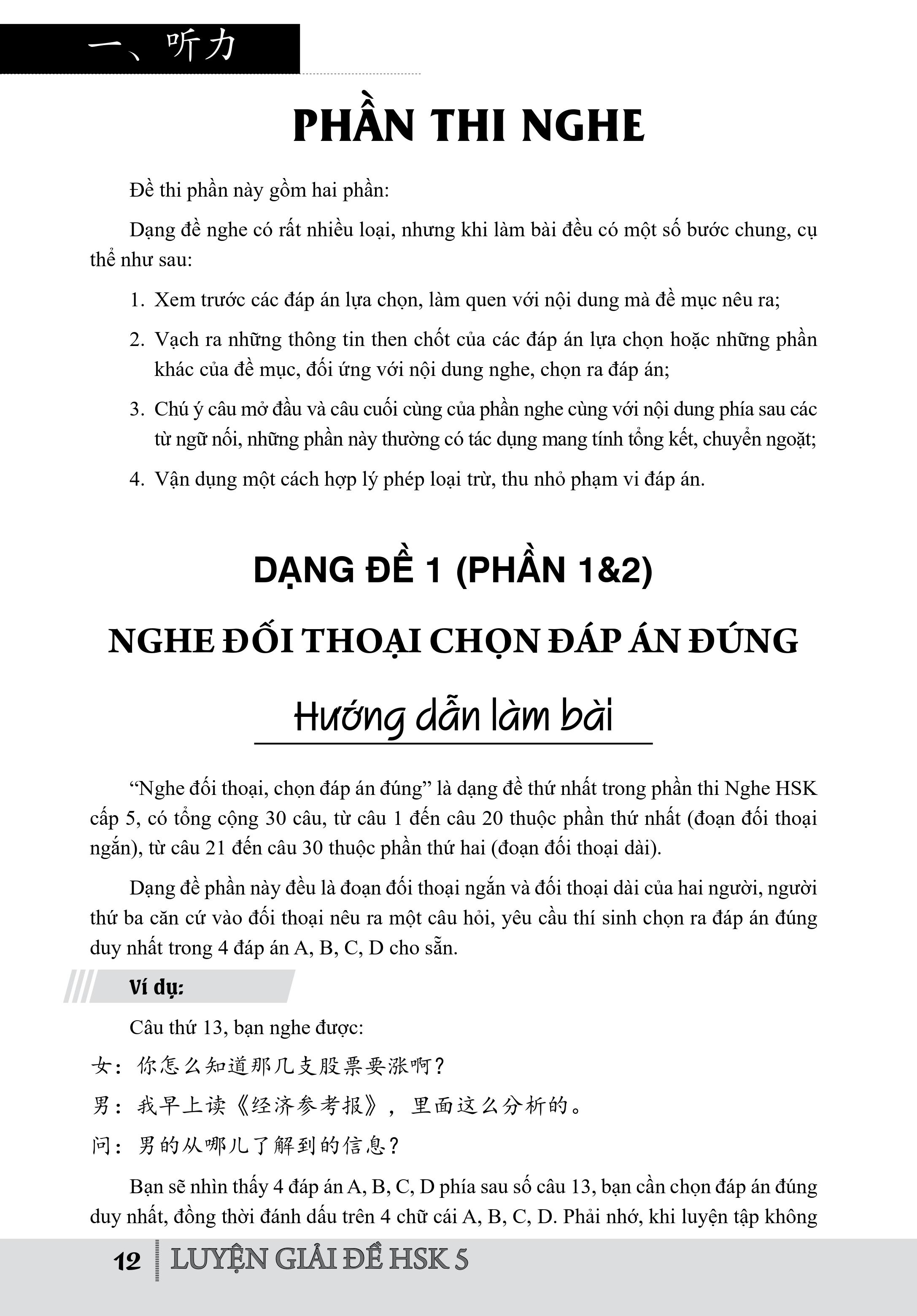 Combo 2 sách Luyện giải đề thi HSK cấp 5 có mp3 nghe + Bài Tập Củng Cố Ngữ Pháp HSK – Cấu Trúc Giao Tiếp & Luyện Viết HSK 4-5 Kèm Đáp Án + DVD tài liệu