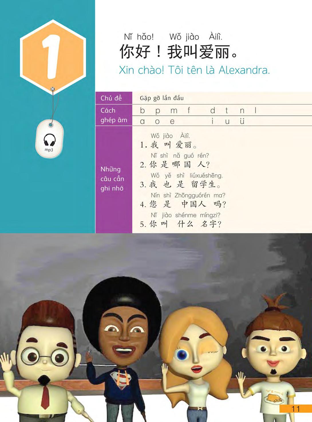 Hi! China 1 - Giáo Trình Tiếng Trung Giao Tiếp - Tập 1