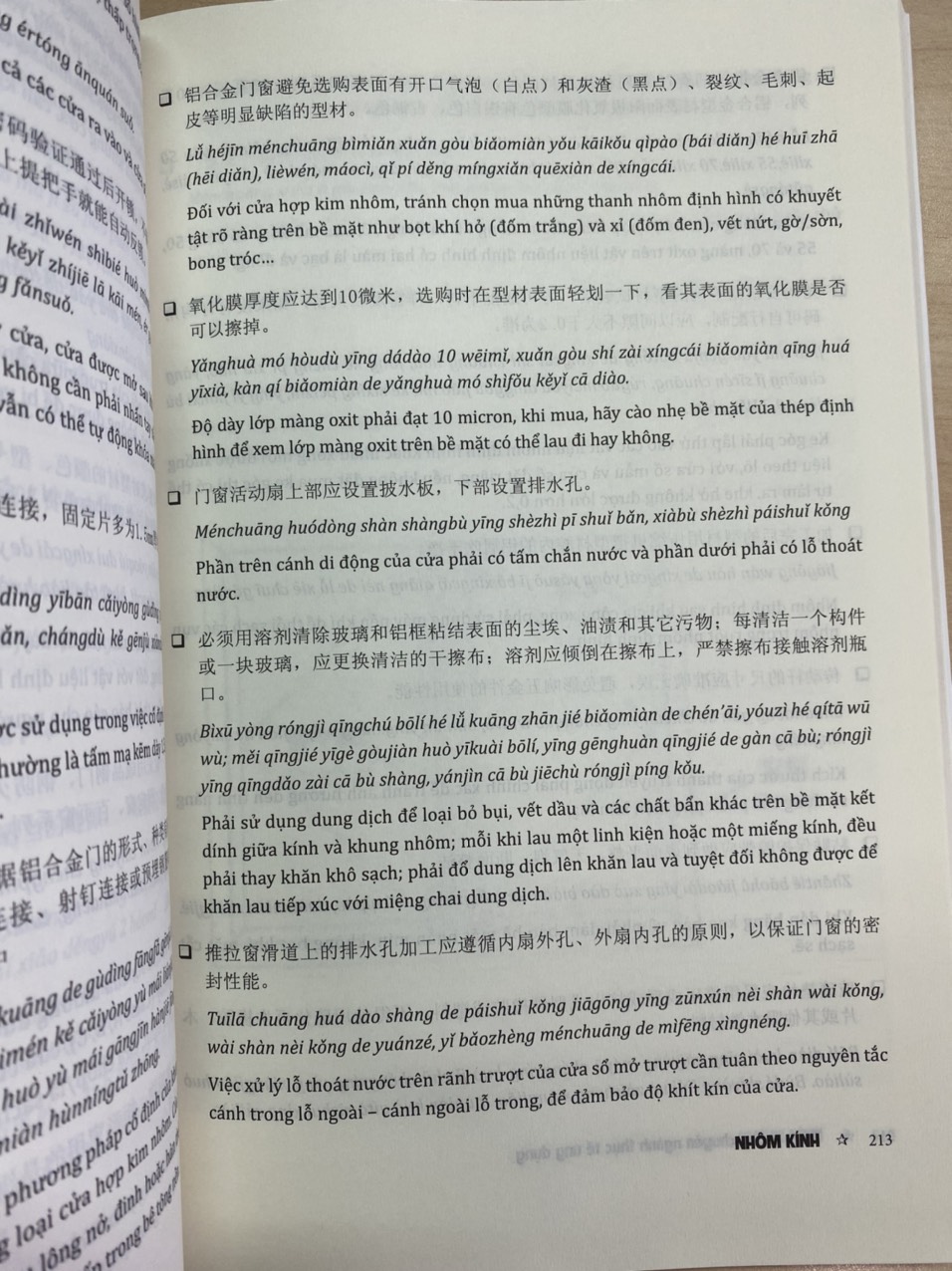 Sách - Tiếng Trung chuyên ngành thực tế ứng dụng (ngành xây dựng, điện, cơ khí, may, giày, dệt, kế toán, vận chuyển, y...)
