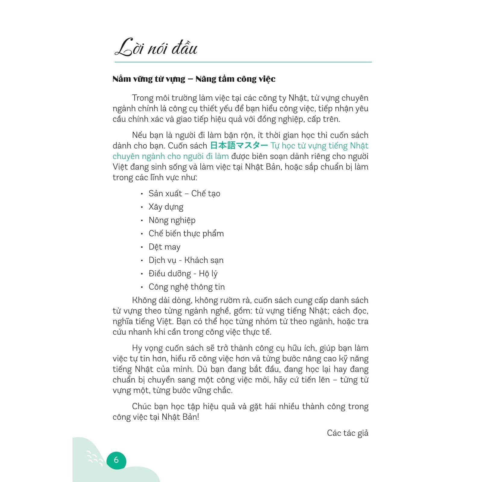 Tự Học Từ Vựng Tiếng Nhật Chuyên Ngành Cho Người Đi Làm - 日本語マスター - Bản Quyền