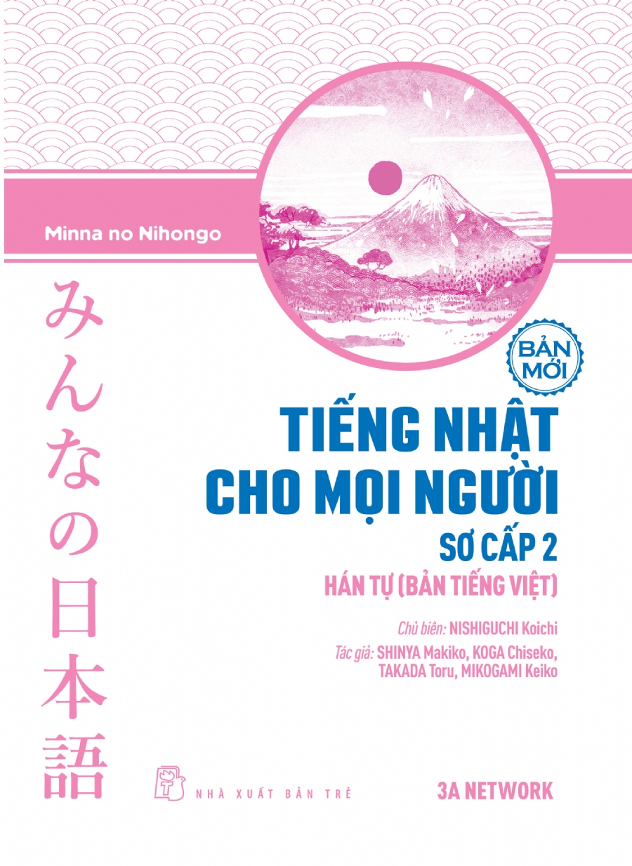 Combo 2 cuốn minna no nihongo : Tiếng Nhật Cho Mọi Người: Trình Độ Sơ Cấp 1 và 2 – Hán Tự (Bản Tiếng Việt) (Bản Mới)) Tặng sổ tay VDT