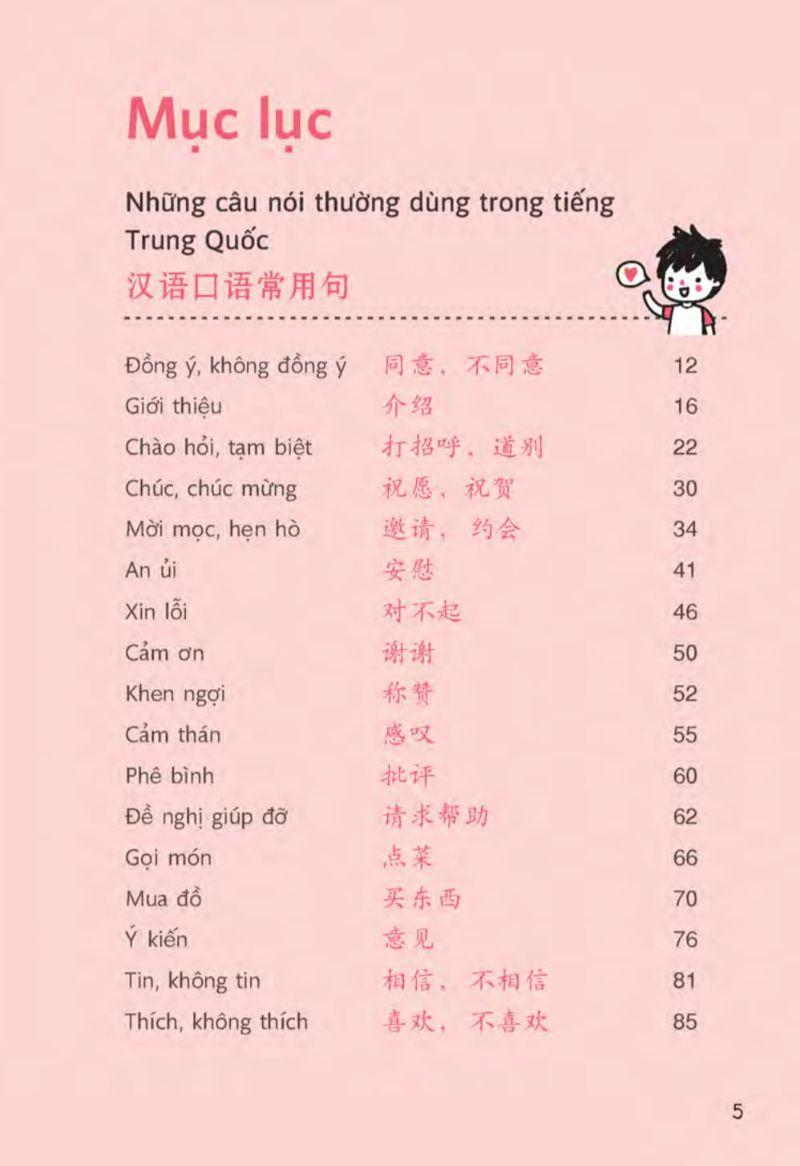 All - In - One Chinese (Tiếng Trung Quốc 3 Trong 1) (Kèm 1 Đĩa CD )