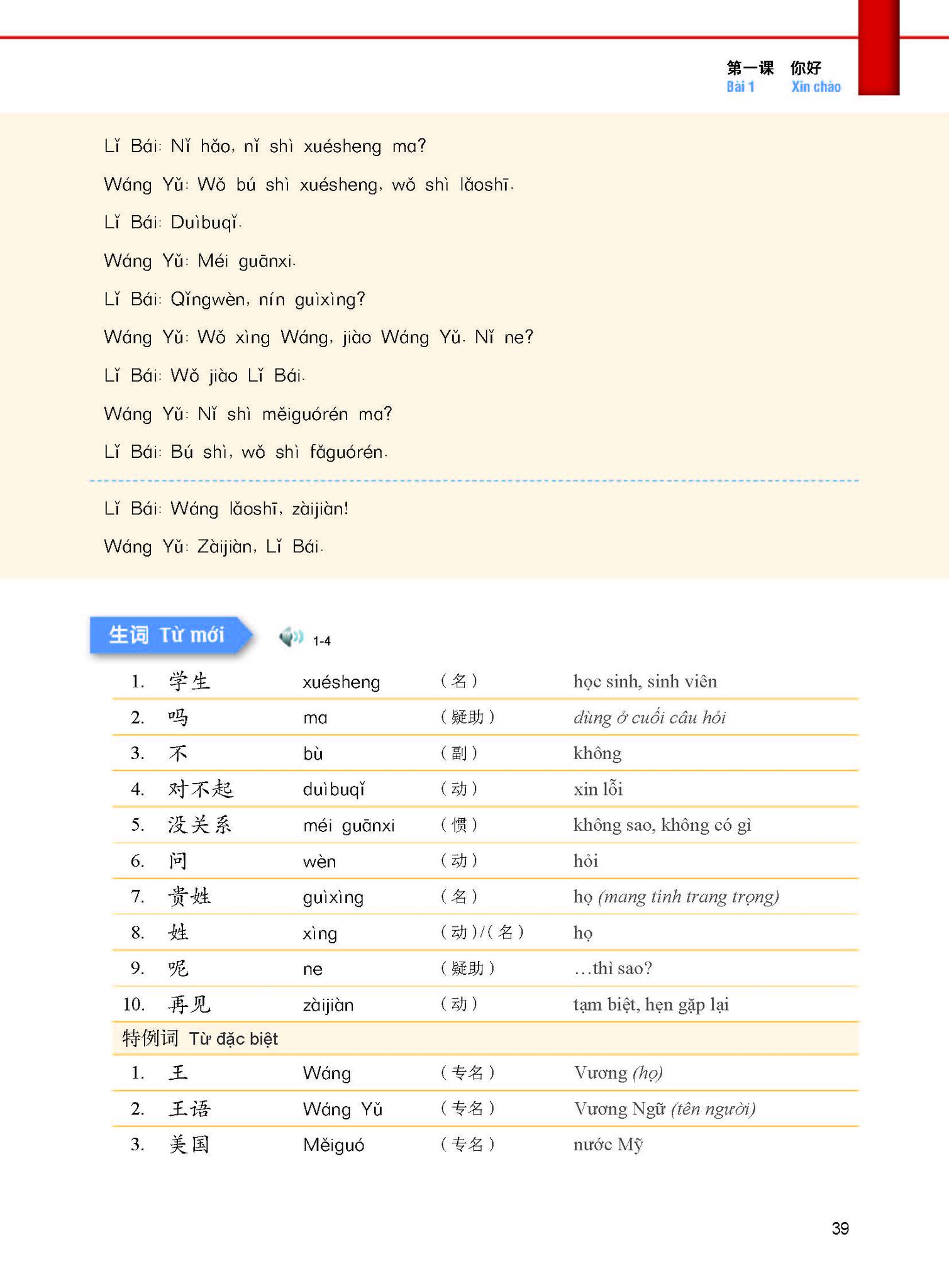 Sách - Combo: Giáo Trình Tiếng Trung Tăng Cường- kèm Bài tập tổng hợp Tập 1+DVD tài liệu