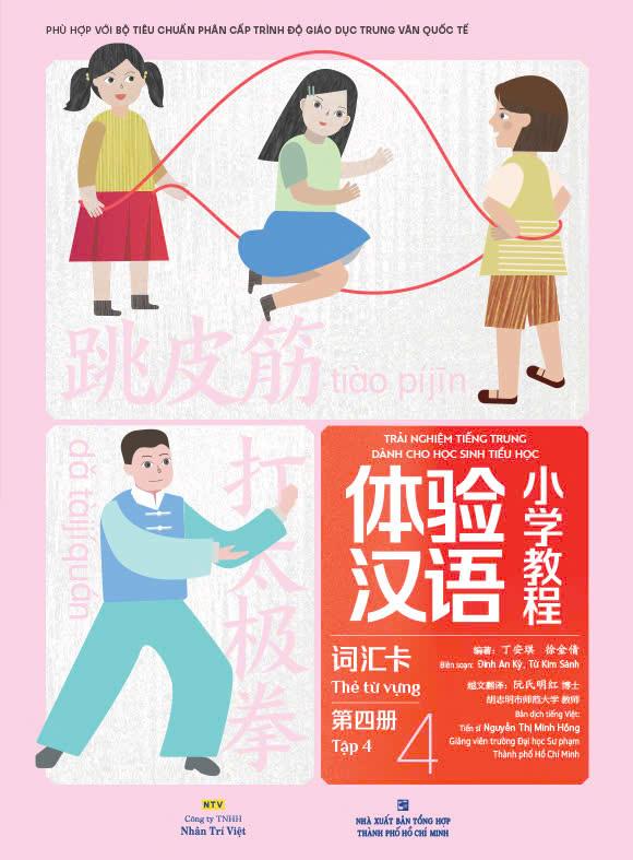 Sách - Trải Nghiệm Tiếng Trung Dành Cho Học Sinh Tiểu Học - Thẻ Từ Vựng - Tập 4