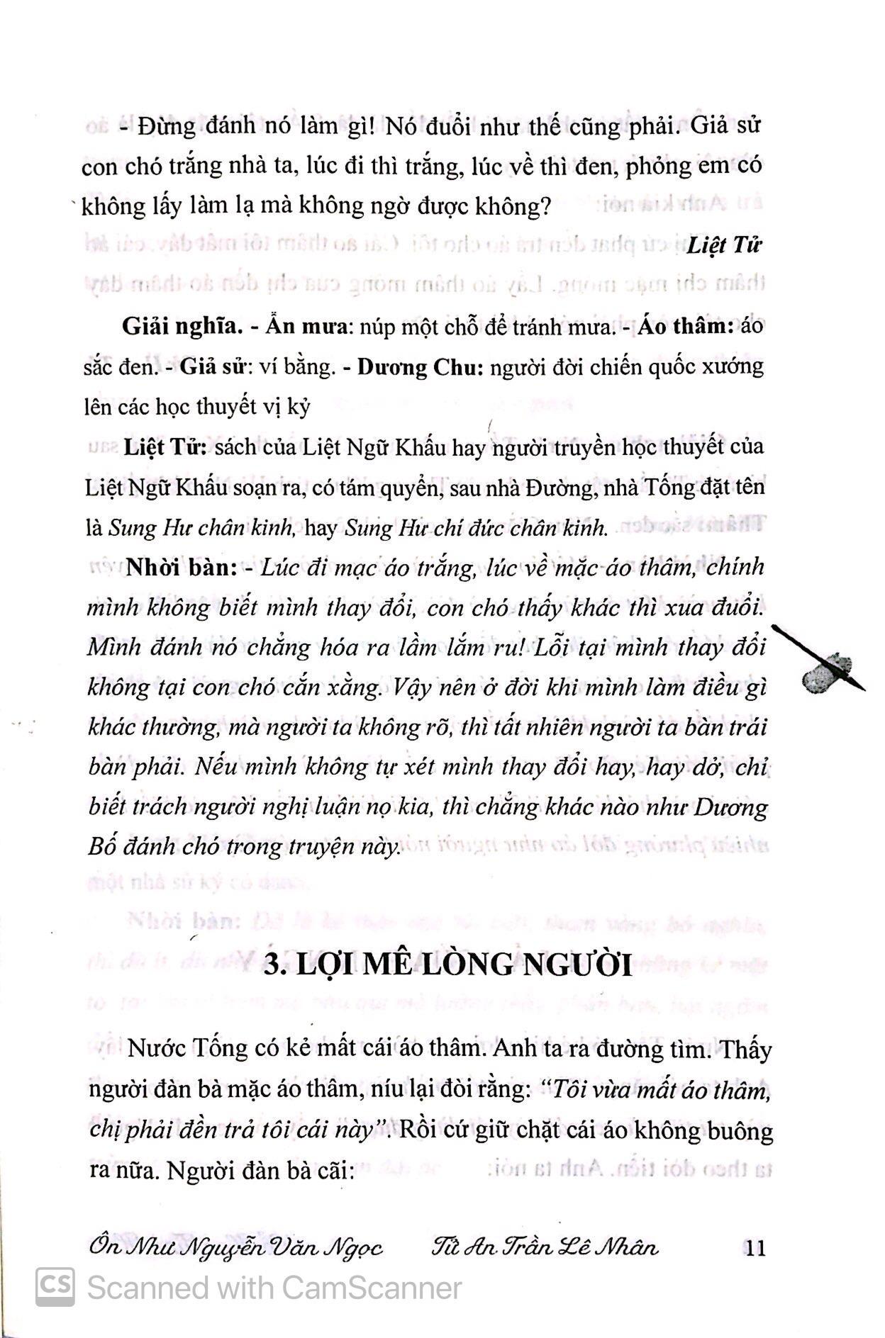 Cổ Học Tinh Hoa