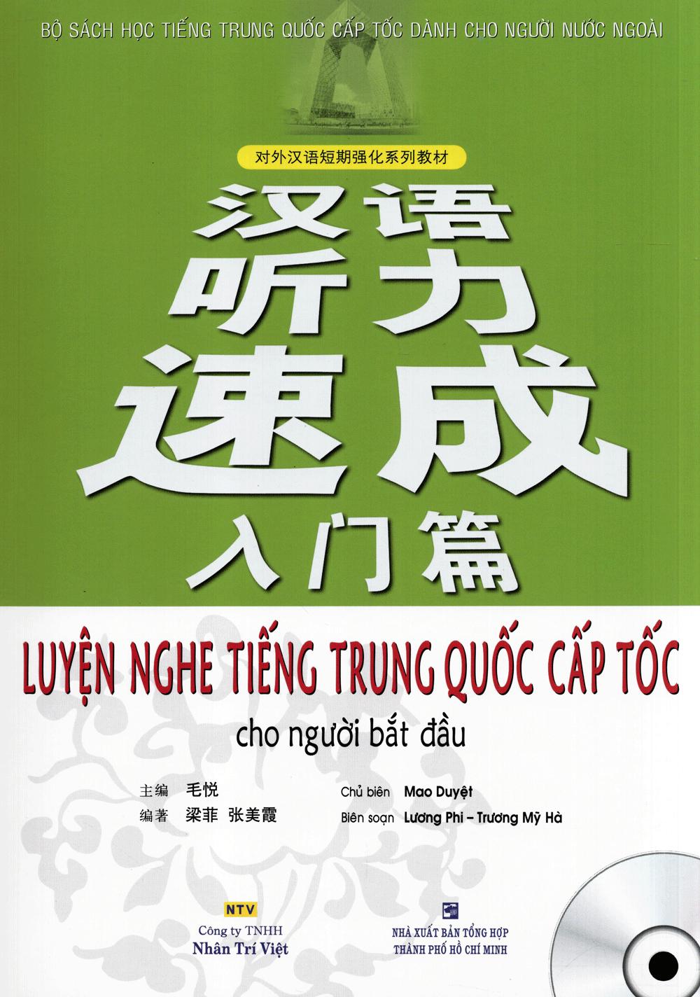Luyện Nghe Tiếng Trung Quốc Cấp Tốc Cho Người Bắt Đầu (Quét Mã QR Để Nghe File Mp3) (Tái Bản 2020)