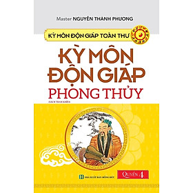 Kỳ Môn Độn Giáp Toàn Thư - Kỳ Môn Độn Giáp Phong Thủy - Quyển 4