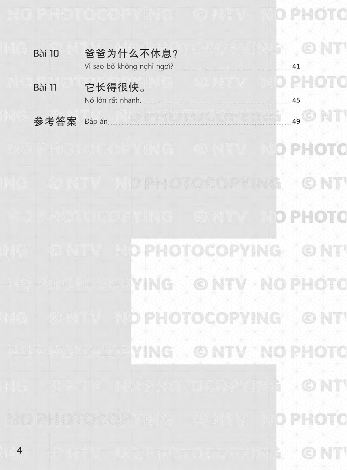Sách- Combo: Giáo trình chuẩn YCT (Sách Bài Tập) Tập 1+ Tập 2+ Tập 3+Tập 4+ Tập 5+ Tập 6
