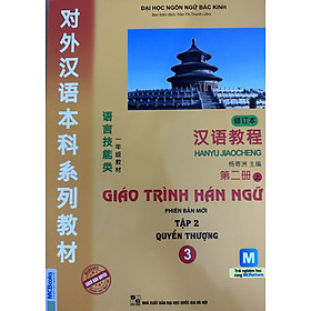Giáo Trình Hán Ngữ (Phiên Bản Mới)