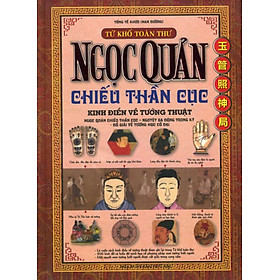 Tứ Khố Toàn Thư - Ngọc Quản Chiếu Thần Cục - Kinh Điển Về Tướng Thuật