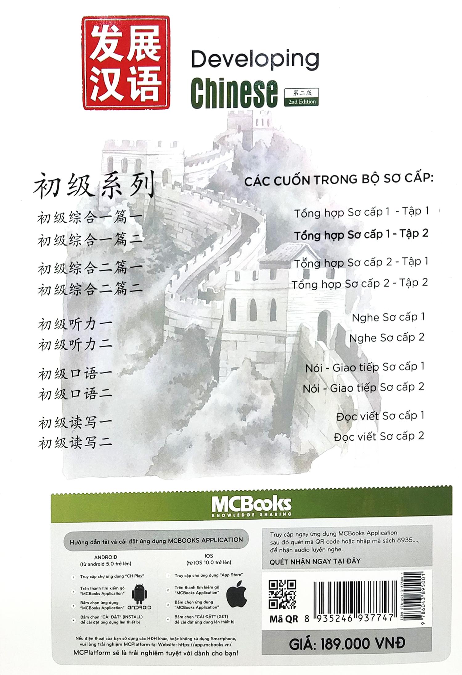 Giáo Trình Phát Triển Hán Ngữ Tổng Hợp Sơ Cấp 1 - Tập 2 (Tái Bản 2023)