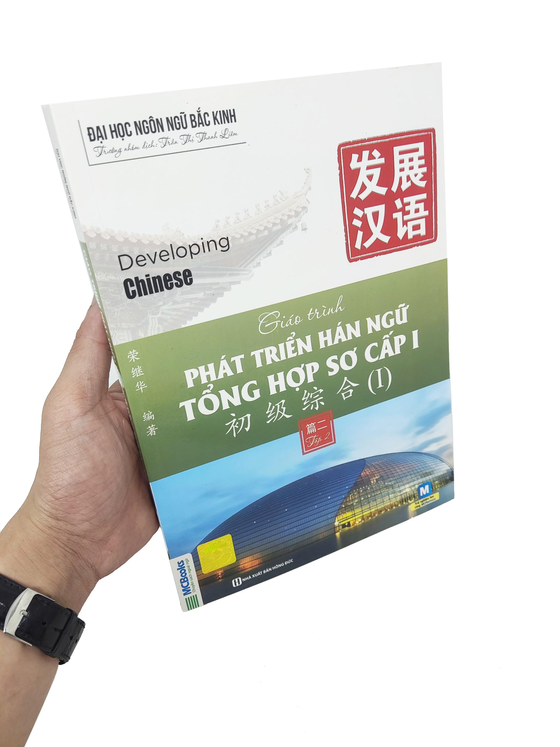 Giáo Trình Phát Triển Hán Ngữ Tổng Hợp Sơ Cấp 1 - Tập 2 (Tái Bản 2023)