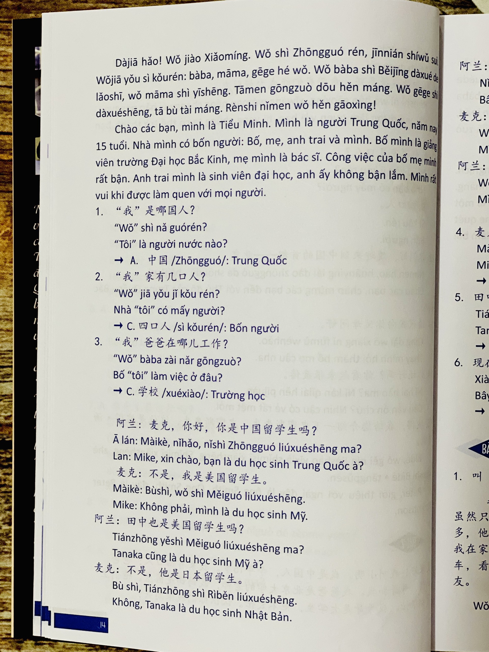 Sách - Bài tập trắc nghiệm bổ trợ từ vựng & ngữ pháp Tiếng Trung Tập 1 - chủ đề giao tiếp đời sống và mua bán + DVD tài liệu