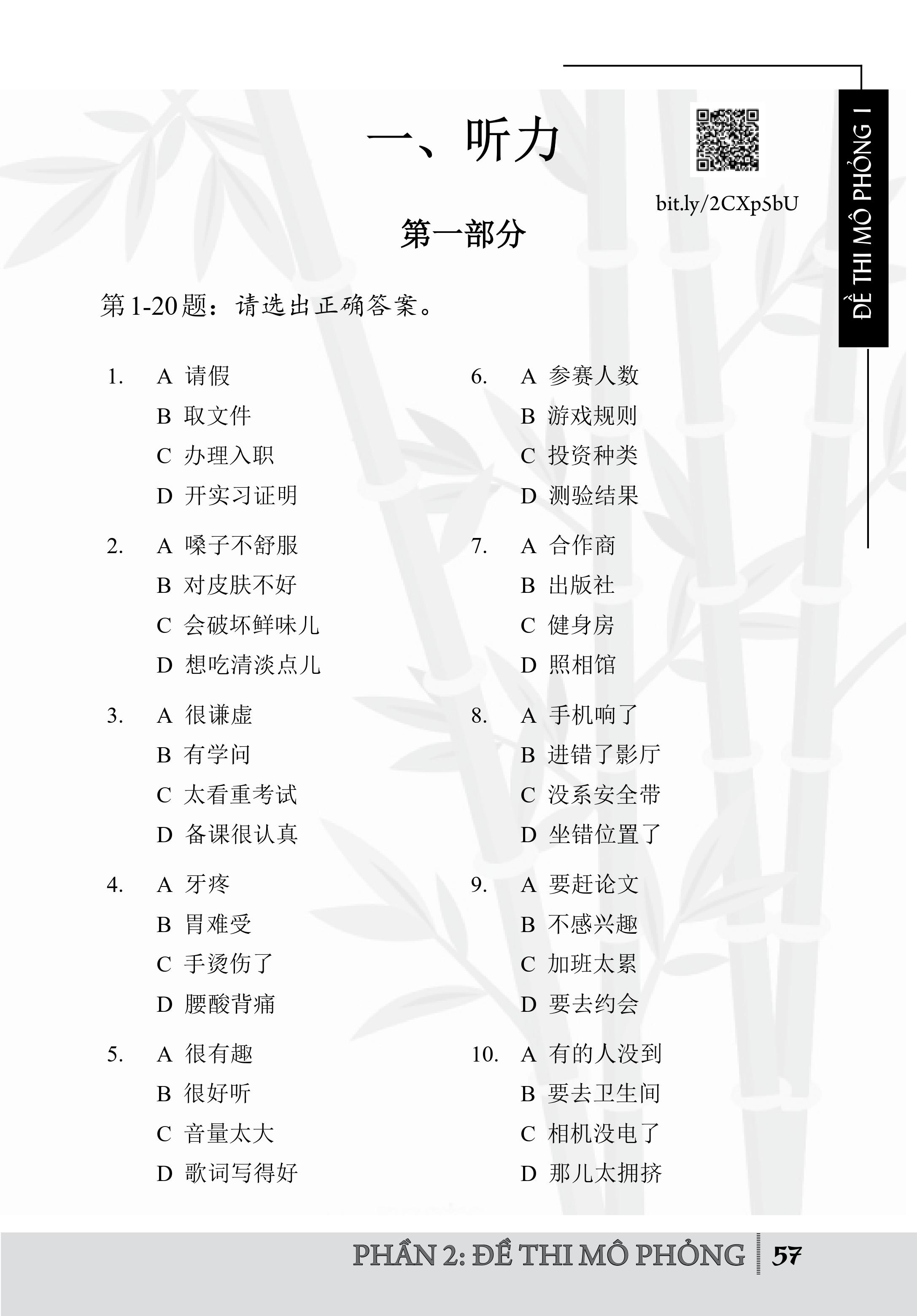 Sách-Combo 2 sách Sổ tay từ vựng HSK1-2-3-4 và TOCFL band A + Luyện giải đề HSk cấp 5 có giải thích đáp án + DVD tài liệu