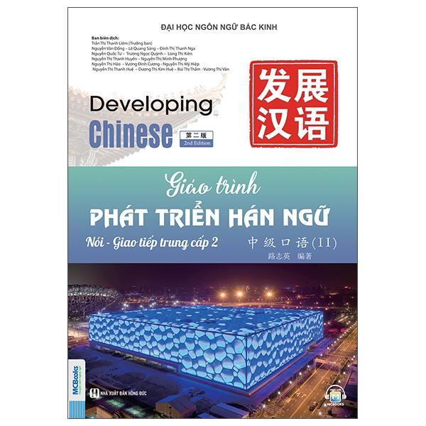 Sách - Giáo Trình Phát Triển Hán Ngữ - Nói-Giao Tiếp Trung Cấp 2