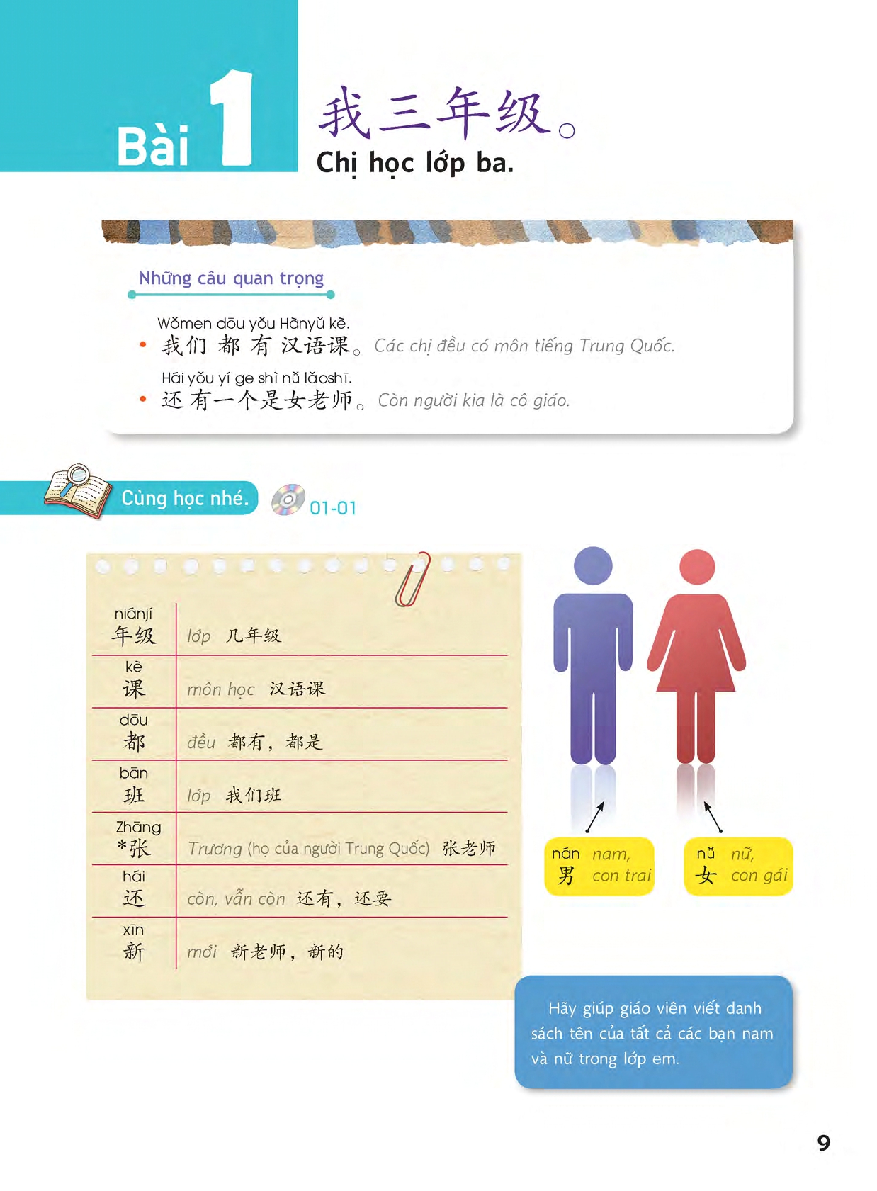Sách- Combo:Giáo trình chuẩn YCT Tập 3 (Sách Bài Học - Bài Tập)+DVD tài liệu