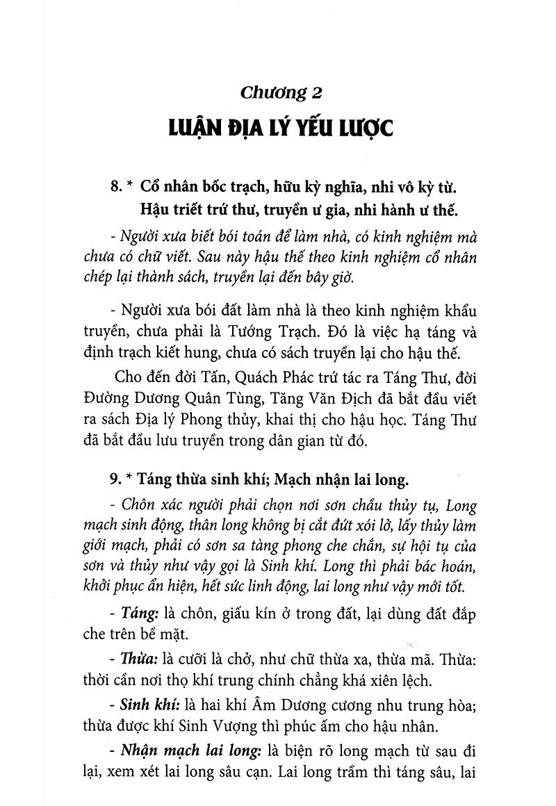 Quyết Địa Tinh Thư - Phú - Đồ Hình Tả Ao - Huyền Cơ Mật Giáo