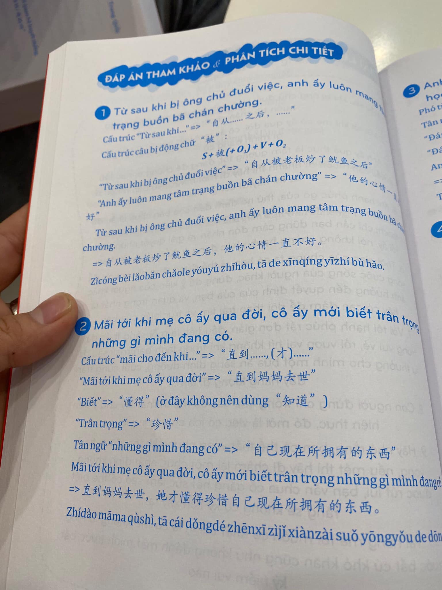Combo 2 sách Phân tích đáp án các bài luyện dịch Tiếng Trung và Make your Chinese map Bản đồ tư duy từ vựng Tiếng Trung theo chủ đề +DVD tài liệu