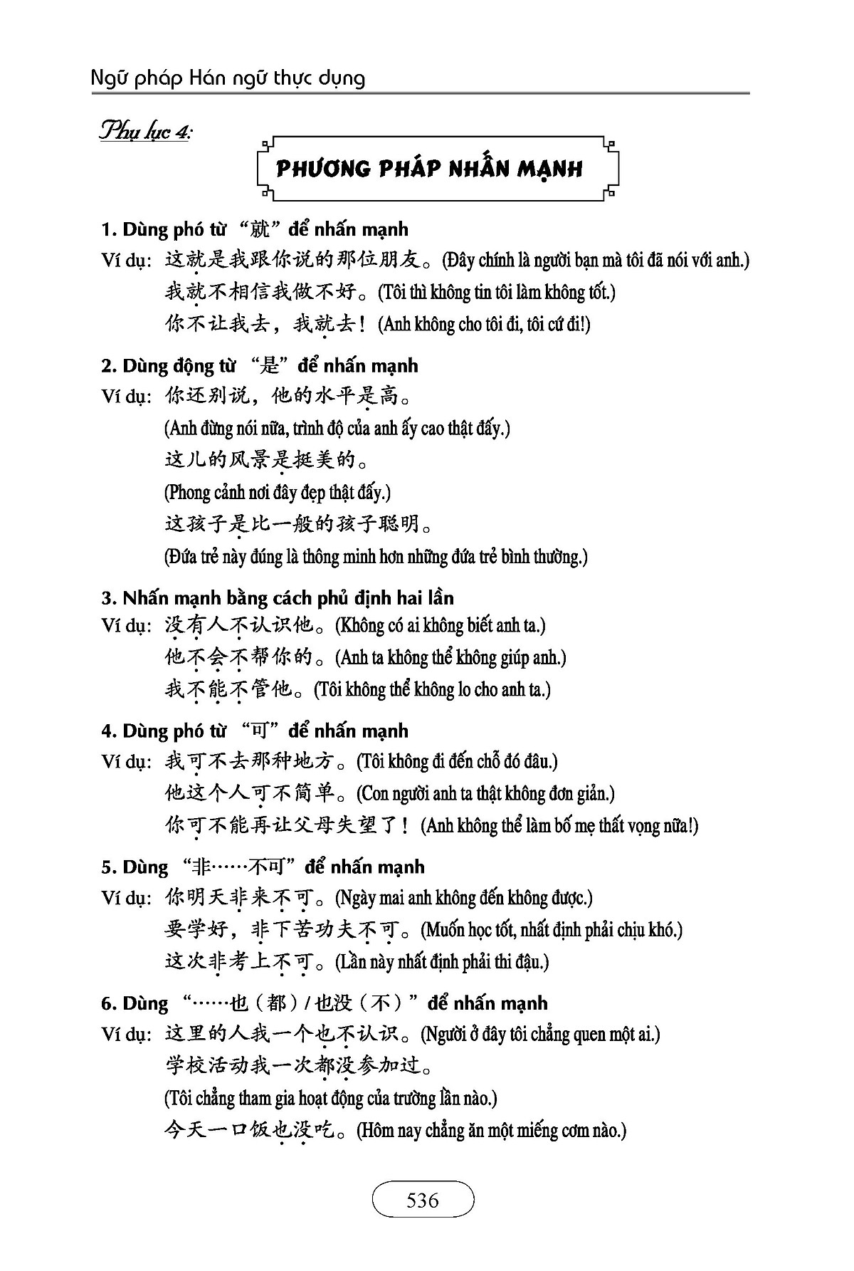 Sách - Combo: Ngữ Pháp Hán Ngữ Thực Dụng + 999 bức thư viết cho chính mình song ngữ Trung việt có phiên âm mp3 nghe +DVD tài liệu