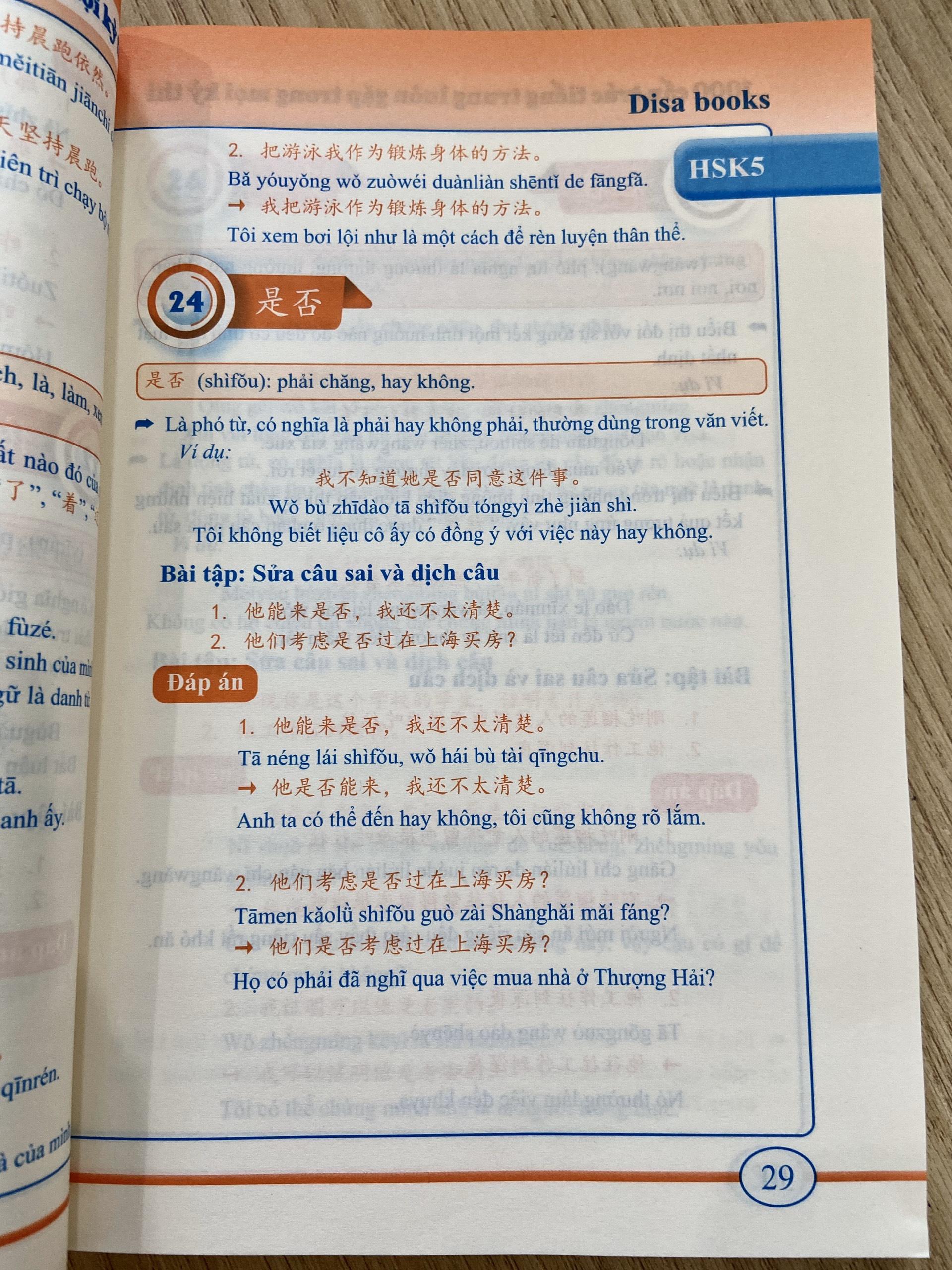 Combo 4 sách : 1000 Cấu Trúc Tiếng Trung Thông Dụng Nhất Luôn Gặp Trong Mọi Kỳ Thi Tập 1 + Tập 2 + Tập 3 và 5000 từ vựng tiếng Trung thông dụng nhất từ HSK1 đến HSK6 DVD