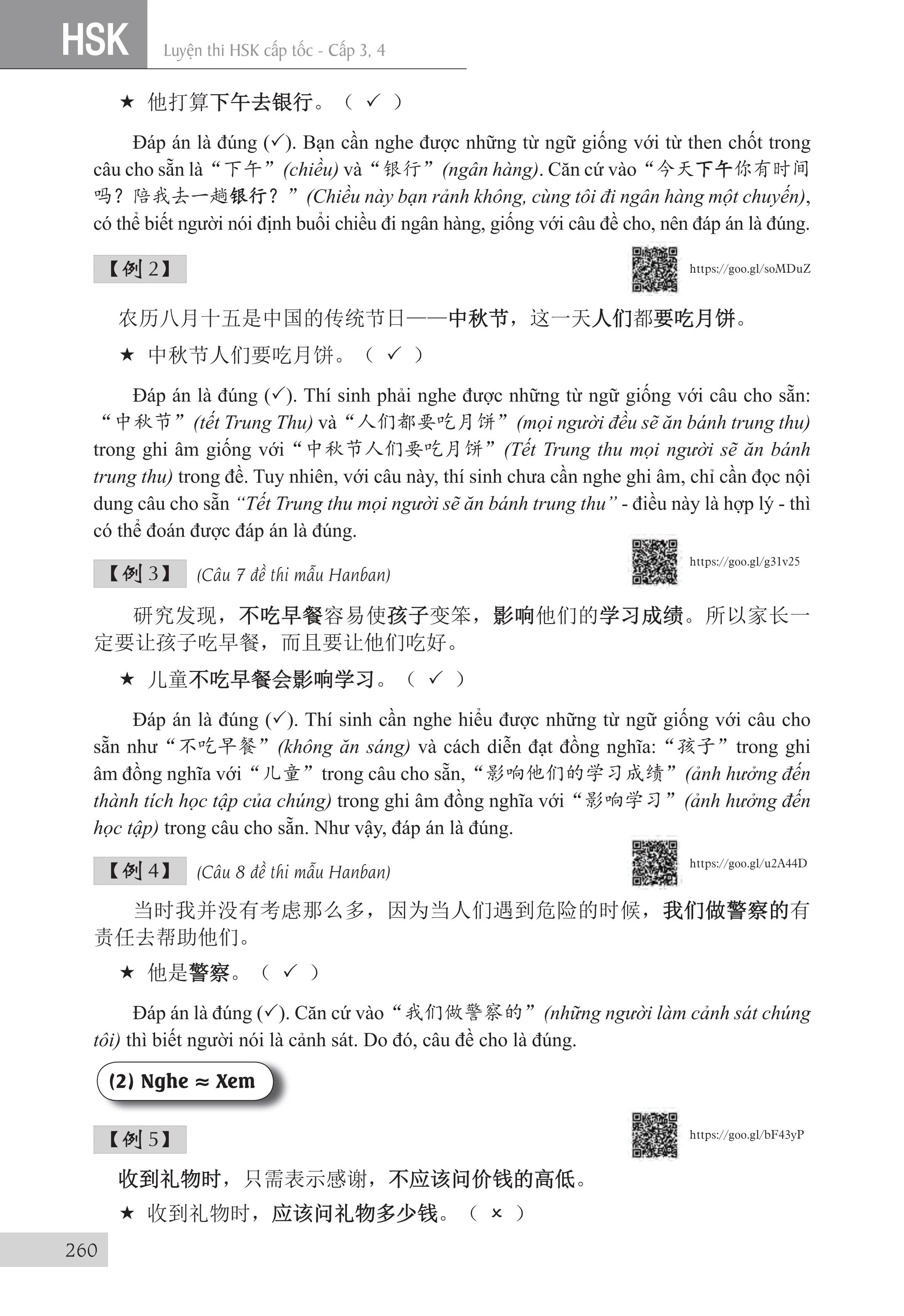 Combo 2 sách Luyện giải đề thi HSK cấp 4 có mp3 nge +Luyện thi HSK cấp tốc tập 2 (tương đương HSK 3+4 kèm CD)+DVD tài liệu