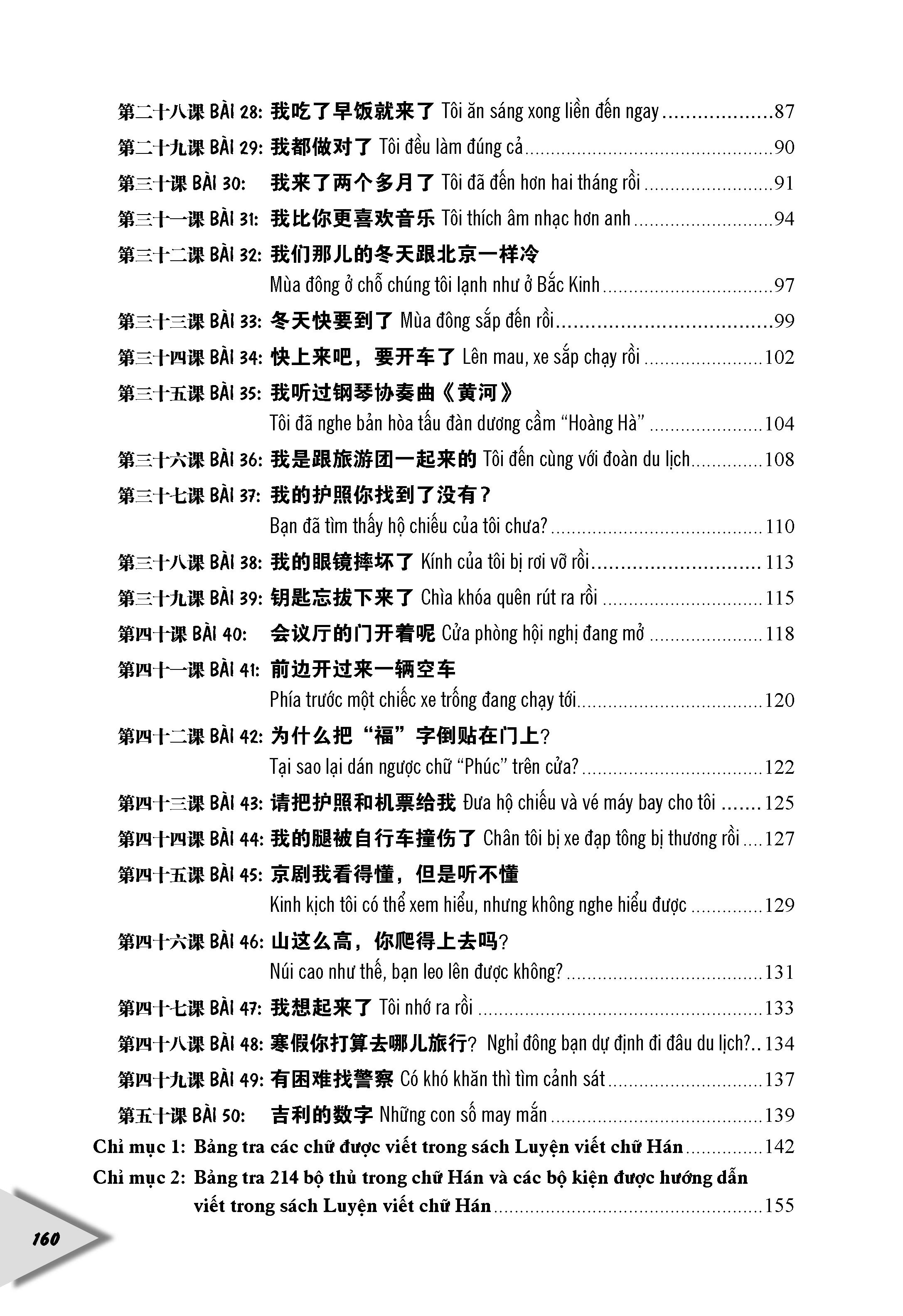 Luyện Viết Chữ Hán (theo bộ Giáo trình Hán Ngữ - phiên bản mới)