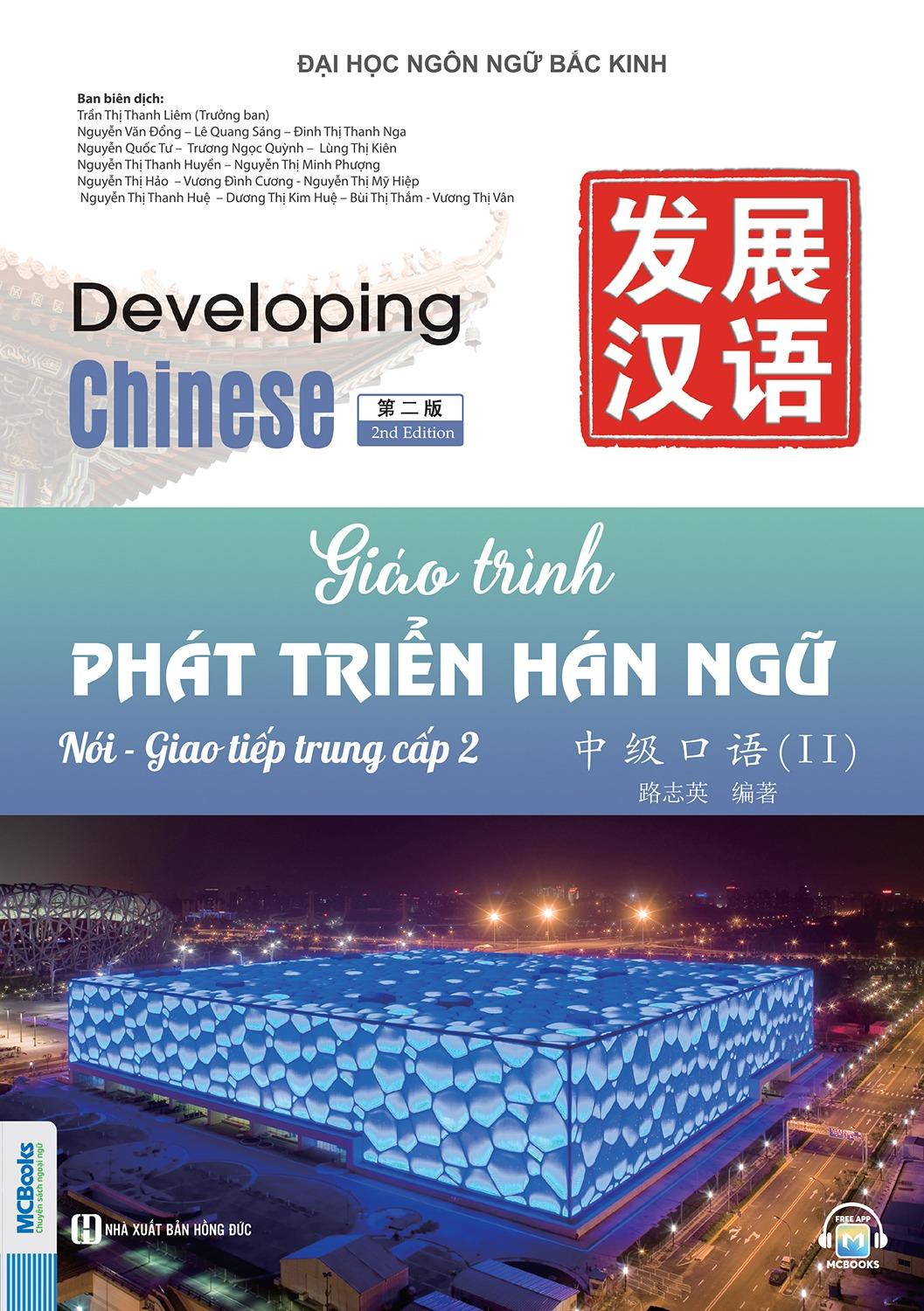 Sách - Giáo Trình Phát Triển Hán Ngữ - Nói-Giao Tiếp Trung Cấp 2