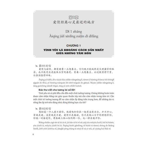 Combo 2 sách: 1001 Bức thư viết cho tương lai + Bài tập luyện dịch tiếng Trung Ứng Dụng (Sơ – Trung cấp, giao tiếp HSK) (Trung – Pinyin – Việt, có đáp án) + DVD quà tặng