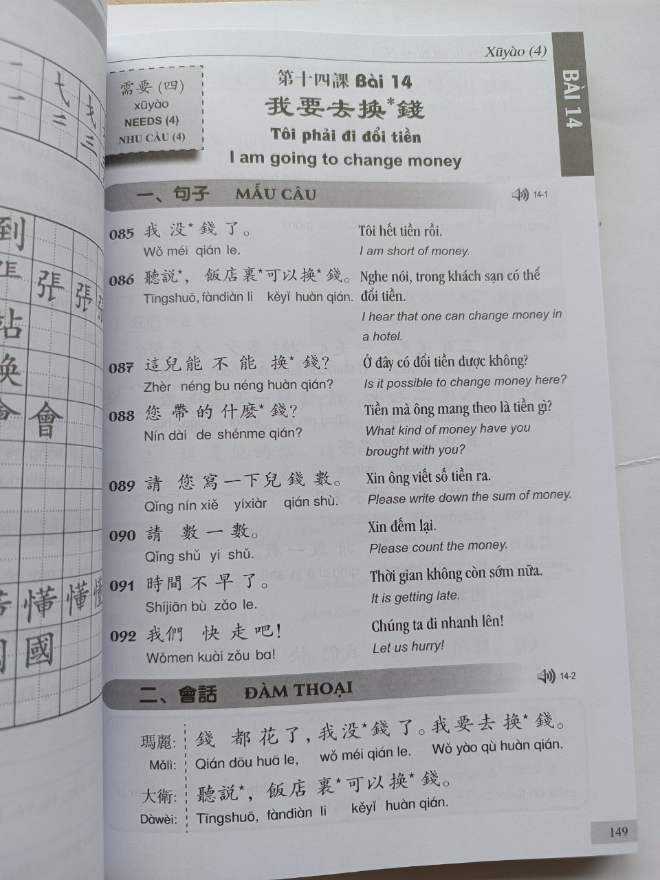 301 Câu Đàm Thoại Tiếng Hoa - Bản Chữ Phồn Thể