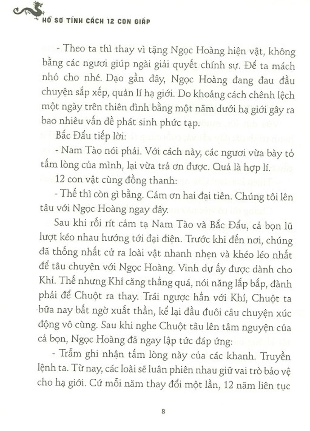 Hồ Sơ Tính Cách 12 Con Giáp - Bí Mật Tuổi Hợi (Tặng Kèm Postcard)