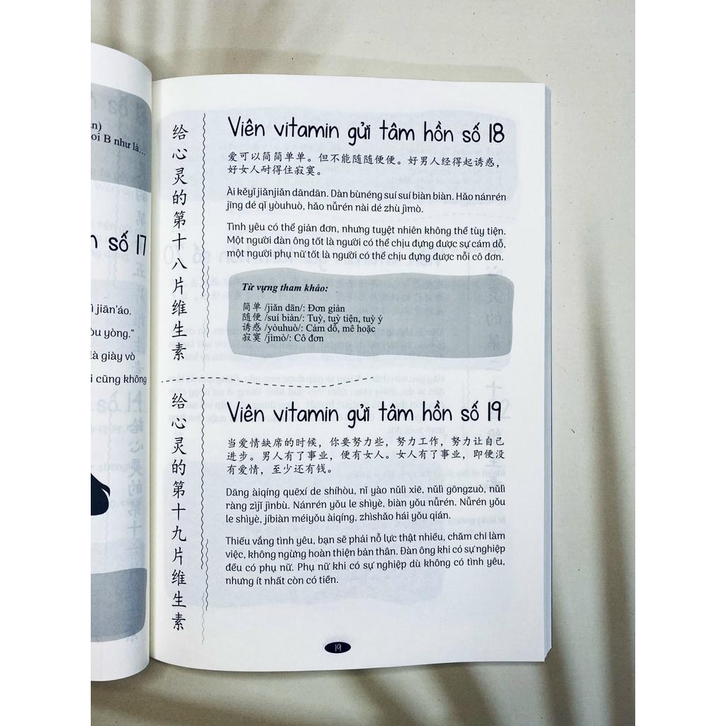 Sách - Combo: Gửi Tôi Thời Thanh Xuân +Ở đây có tặng vitamin tâm hồn+ DVD Tài Liệu