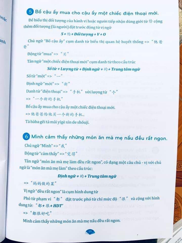 Combo 2 sách Phân tích đáp án các bài luyện dịch Tiếng Trung và gởi tôi thời thanh xuân song ngữ Trung việt có phiên âm có mp3 nghe+ DVD tài liệu