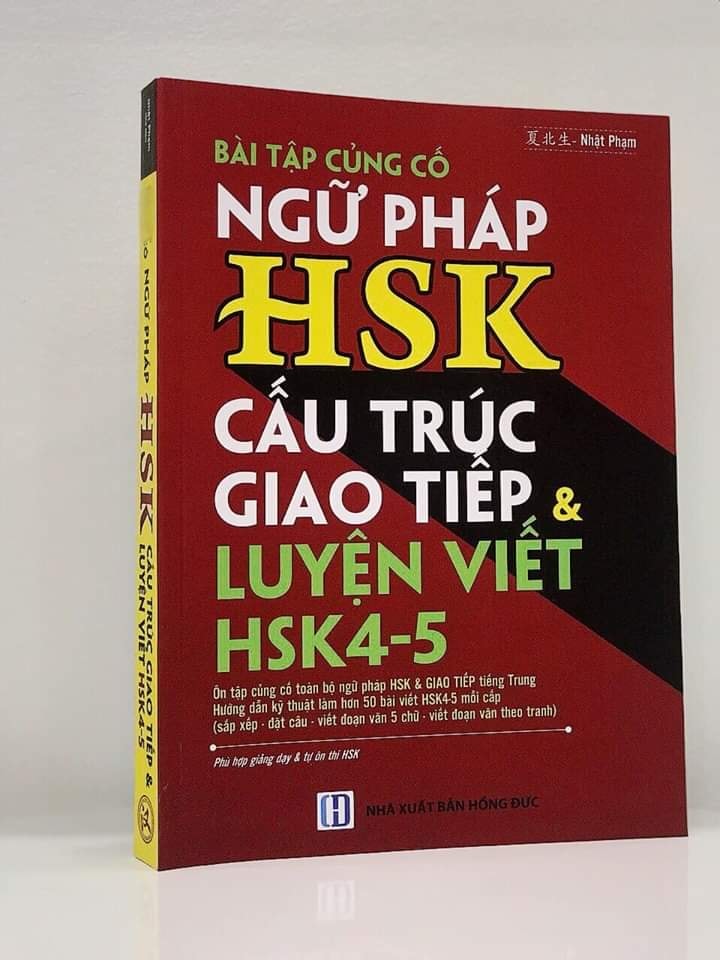Sách - Combo: Ngữ Pháp Hán Ngữ Thực Dụng + Bài Tập Củng Cố Ngữ Pháp HSK – Cấu Trúc Giao Tiếp & Luyện Viết HSK 4-5 Kèm Đáp Án + DVD tài liệu