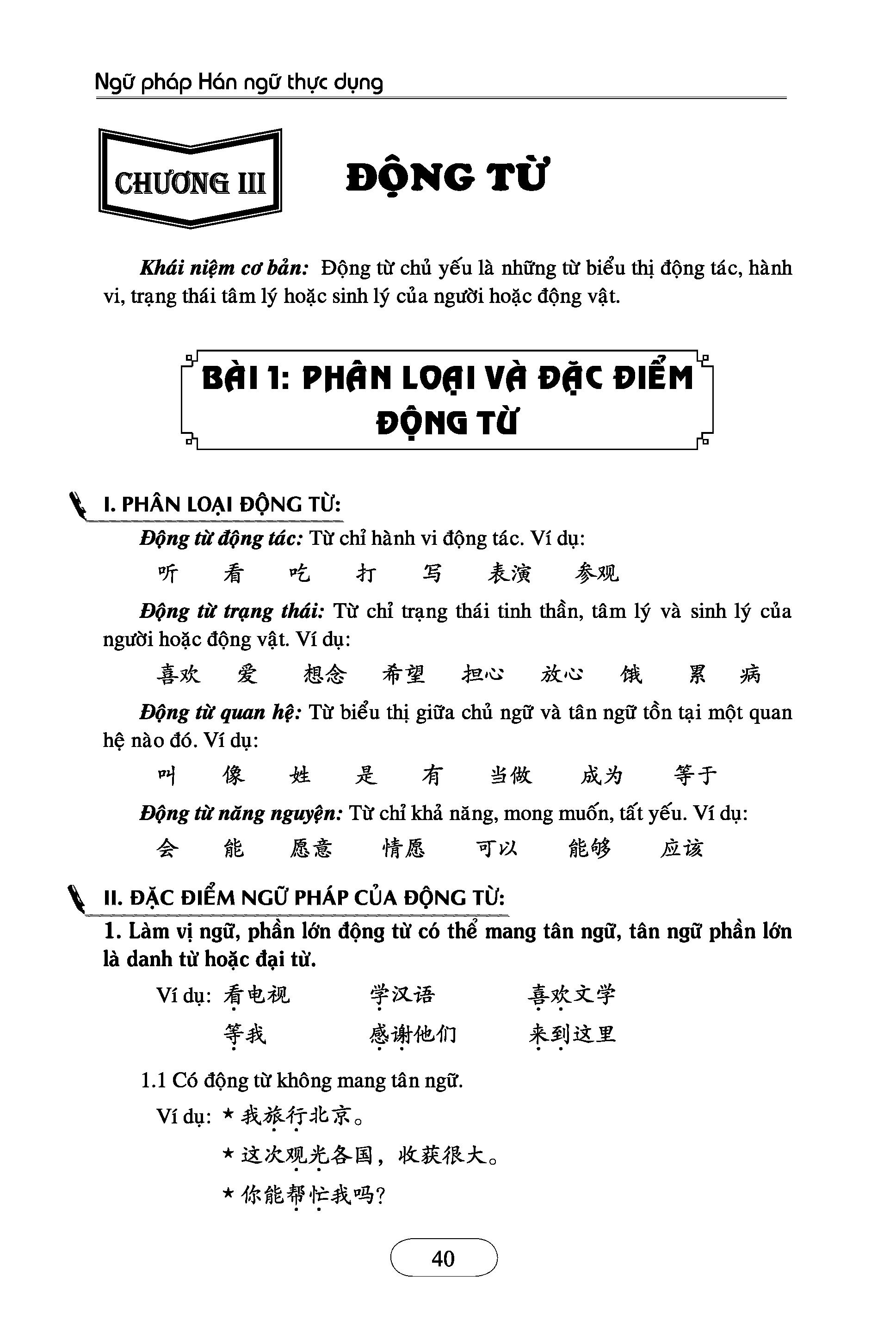 Sách - Combo: Ngữ Pháp Hán Ngữ Thực Dụng + 999 bức thư viết cho chính mình song ngữ Trung việt có phiên âm mp3 nghe +DVD tài liệu