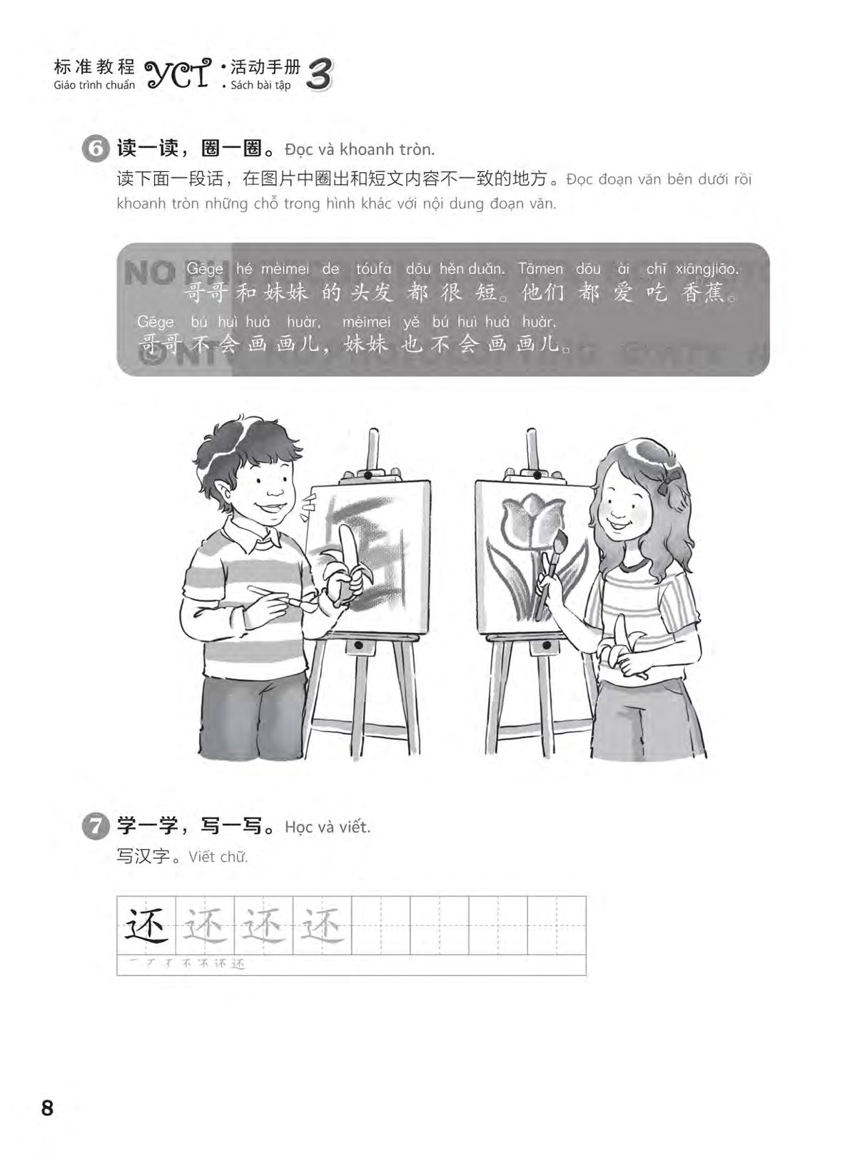 Sách- Combo:Giáo trình chuẩn YCT Tập 3 (Sách Bài Học - Bài Tập)+DVD tài liệu