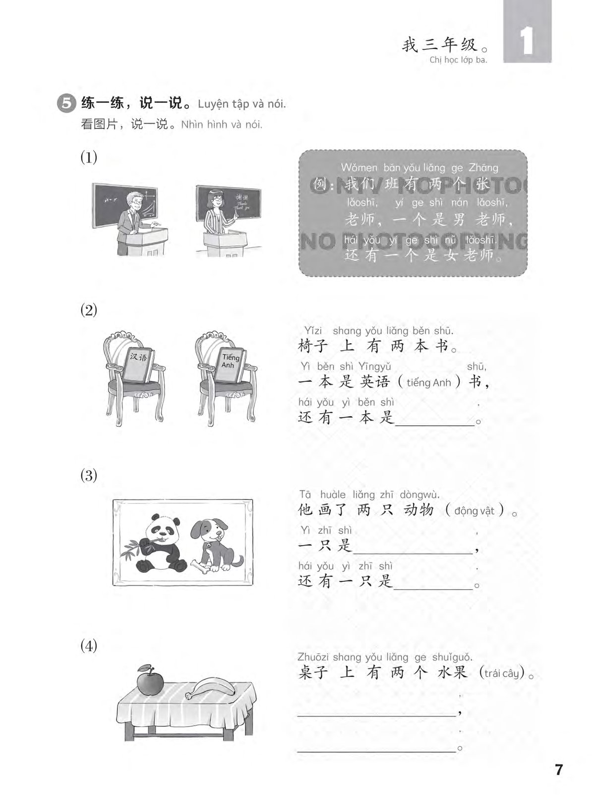 Sách- Combo:Giáo trình chuẩn YCT Tập 3 (Sách Bài Học - Bài Tập)+DVD tài liệu