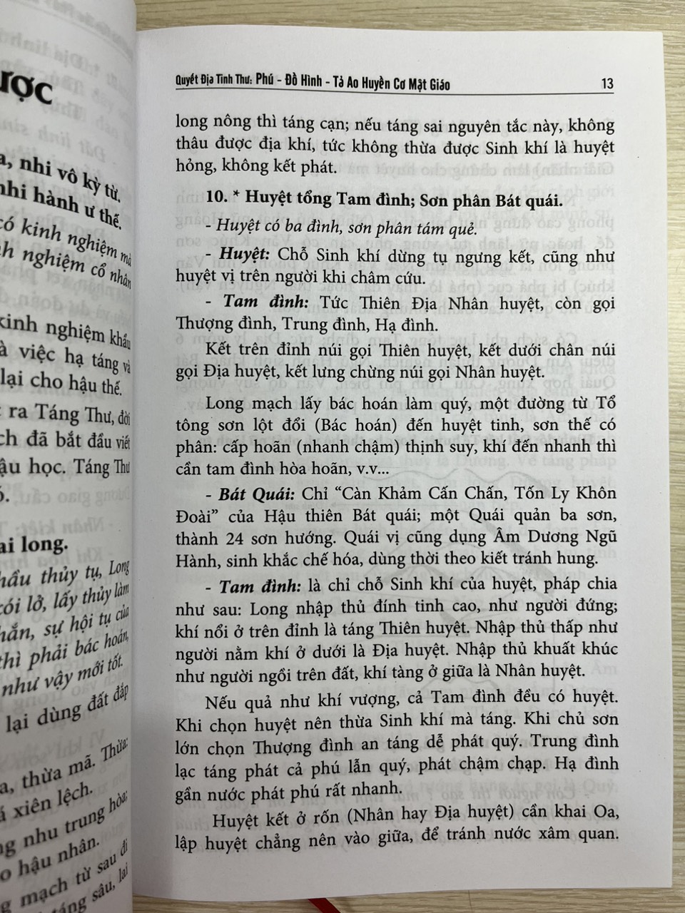 Quyết Địa Tinh Thư - Phú - Đồ Hình Tả Ao - Huyền Cơ Mật Giáo- Võ Văn Ba