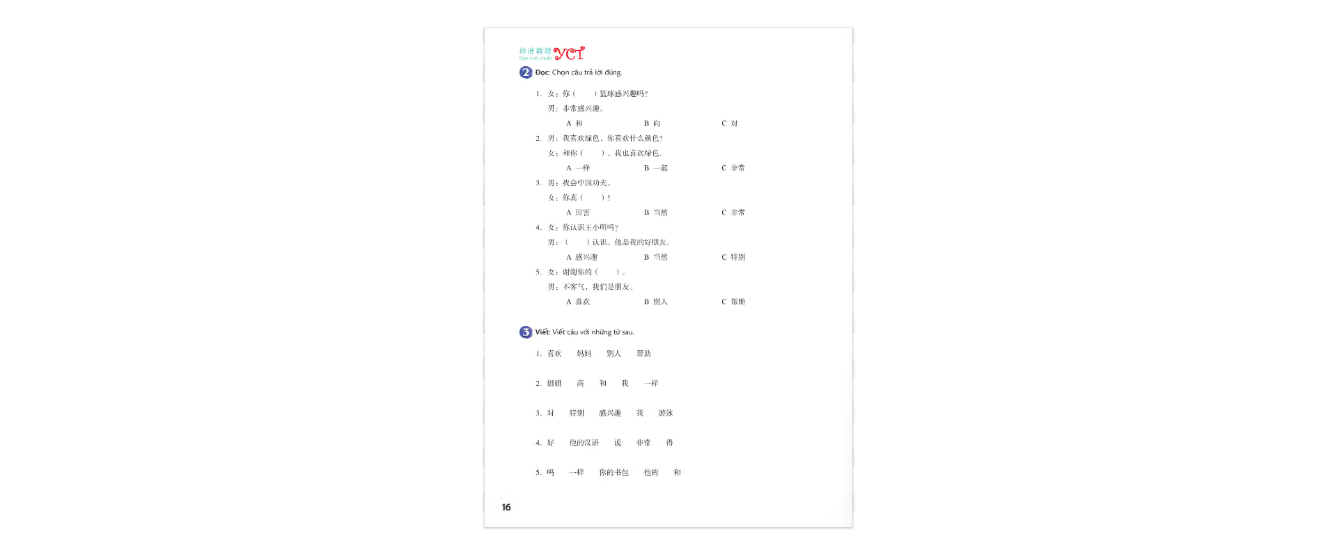 Giáo Trình Chuẩn YCT 5 (Kèm file MP3)