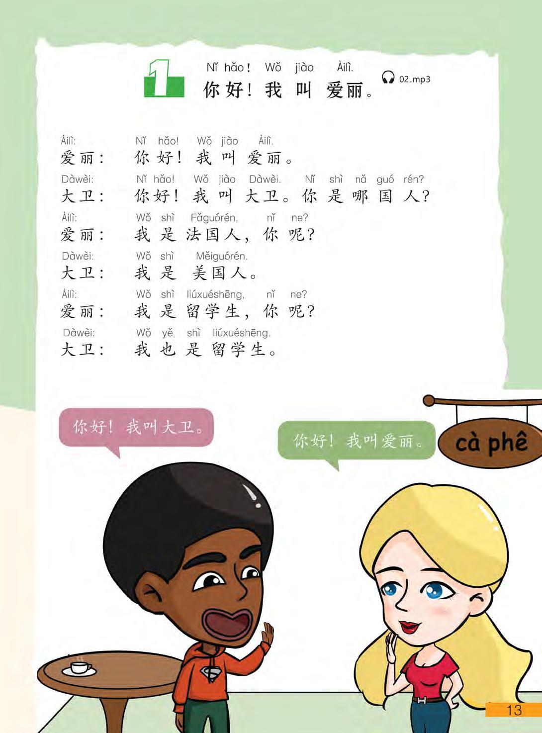 Hi! China 1 - Giáo Trình Tiếng Trung Giao Tiếp - Tập 1