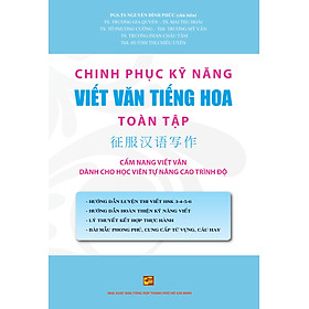 Chinh Phục Kỹ Năng Viết Văn Tiếng Hoa Toàn Tập (TB T10/2022)