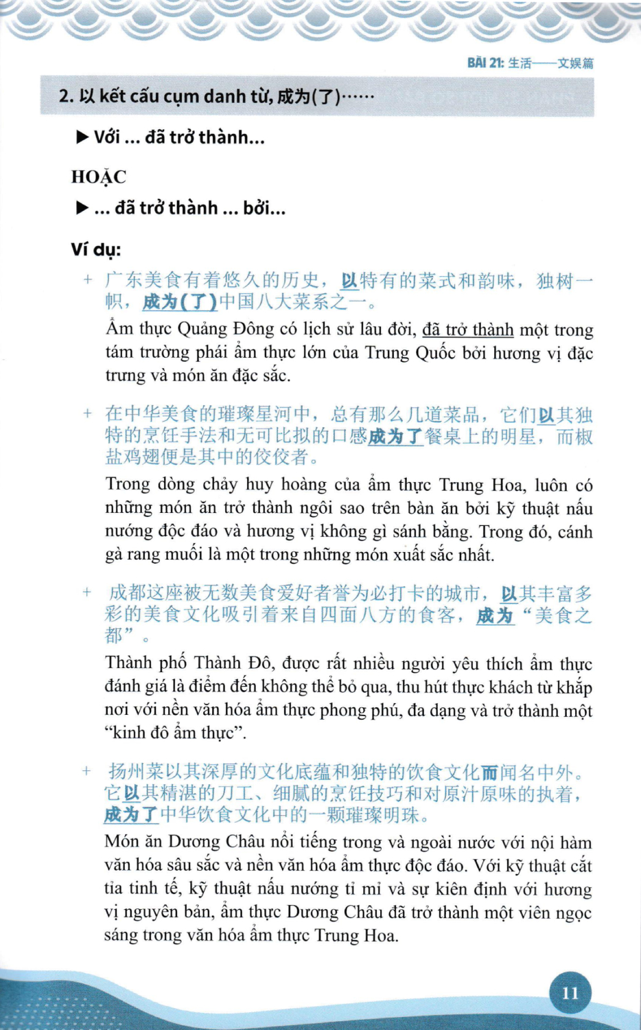 Kỹ Năng Biên Phiên Dịch Trung - Việt, Việt - Trung Thực Chiến - Tập 3 - HA