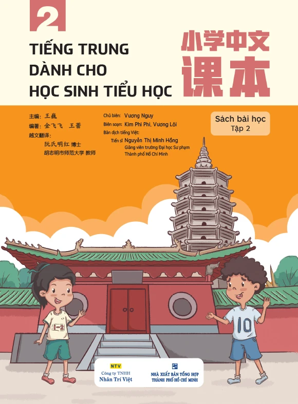 Sách - Tiếng Trung Dành Cho Học Sinh Tiểu Học - Sách bài học - Tập 2 (MT)