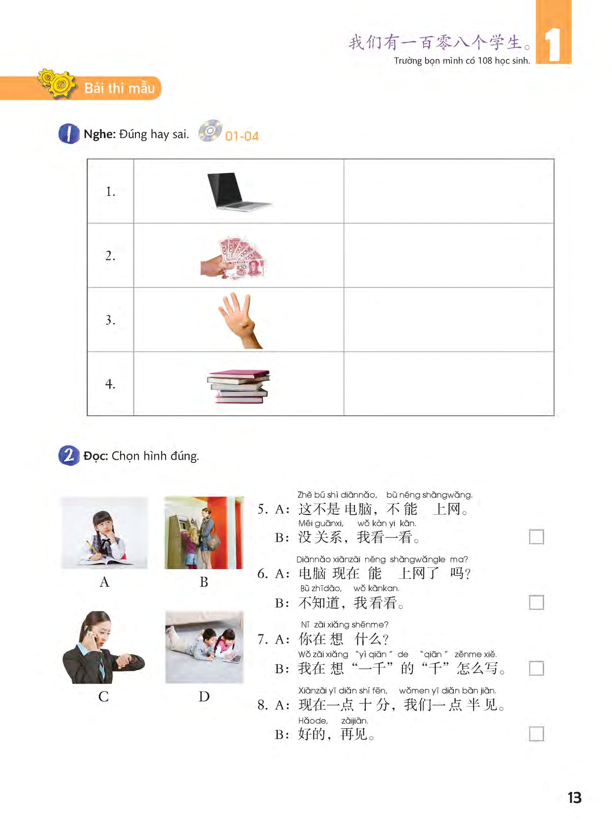 Sách- Combo:Giáo trình chuẩn YCT Tập 4 (Sách Bài Học - Bài Tập)+DVD tài liệu