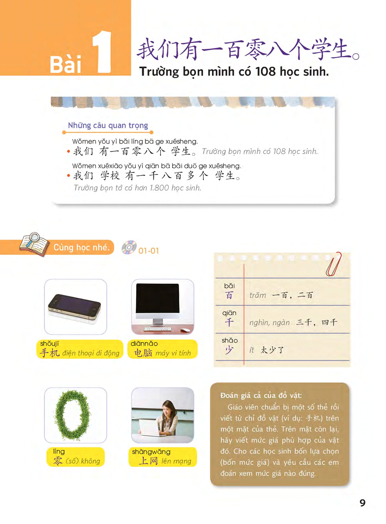 Sách- Combo:Giáo trình chuẩn YCT Tập 4 (Sách Bài Học - Bài Tập)+DVD tài liệu