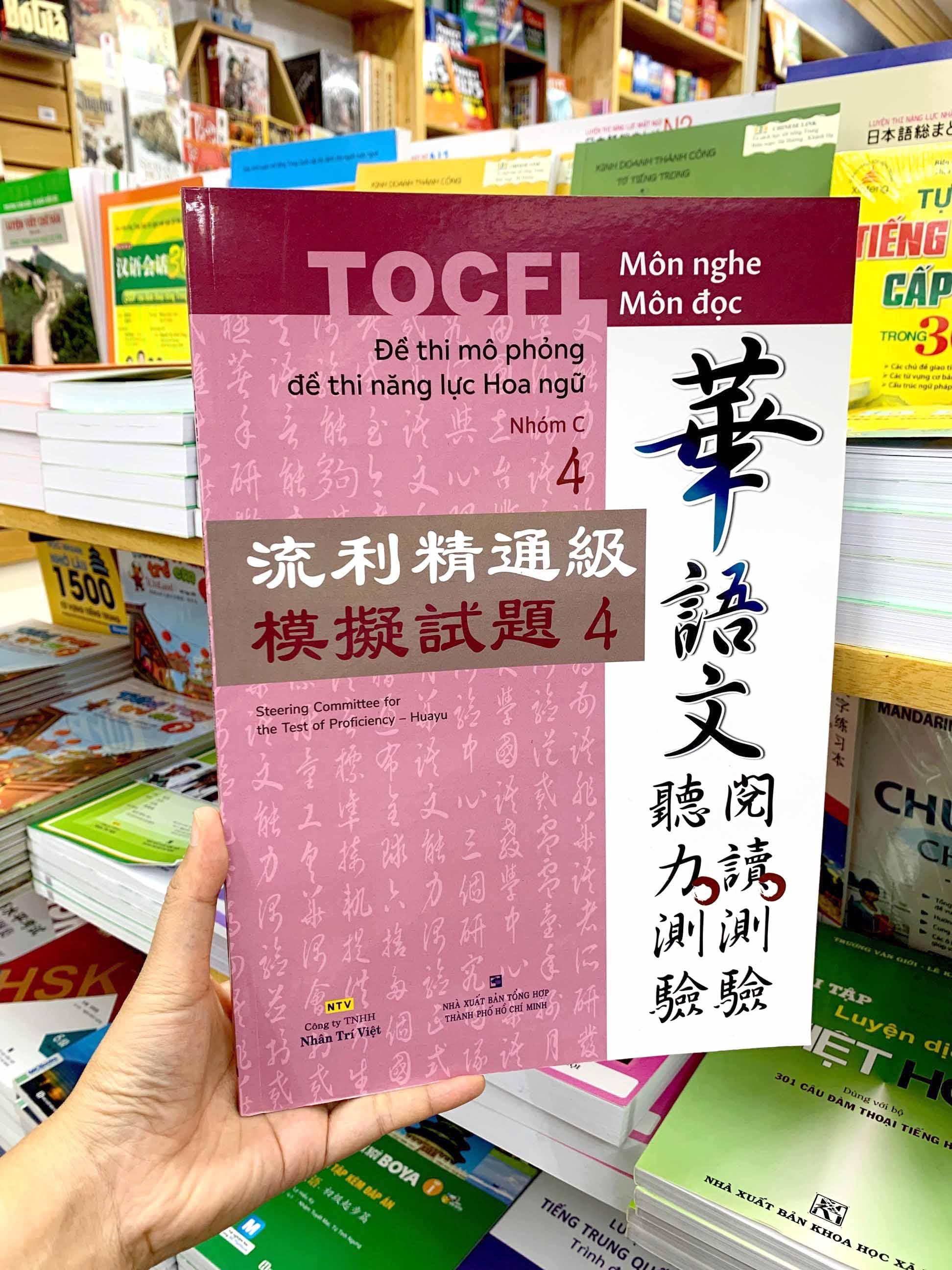 Đề Thi Mô Phỏng Đề Thi Năng Lực Hoa Ngữ - Nhóm C - Quyển 4