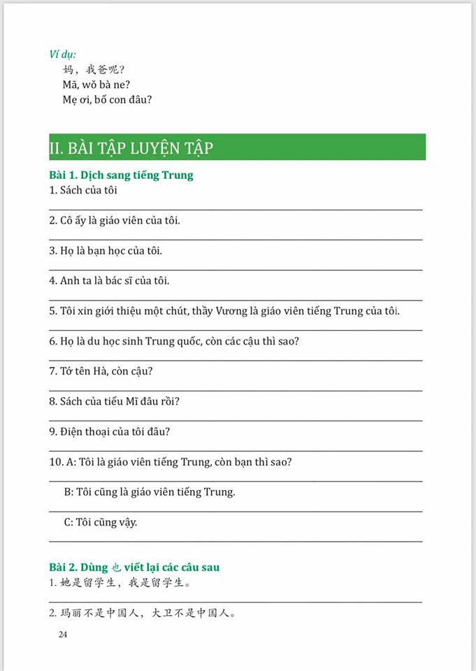 Combo 3 sách Bộ đề tuyển tập đề thi năng lực Hán Ngữ HSK 4 và đáp án giải thích chi tiết +Giải mã chuyên sâu ngữ pháp HSK giao tiếp tập 1+DVD
