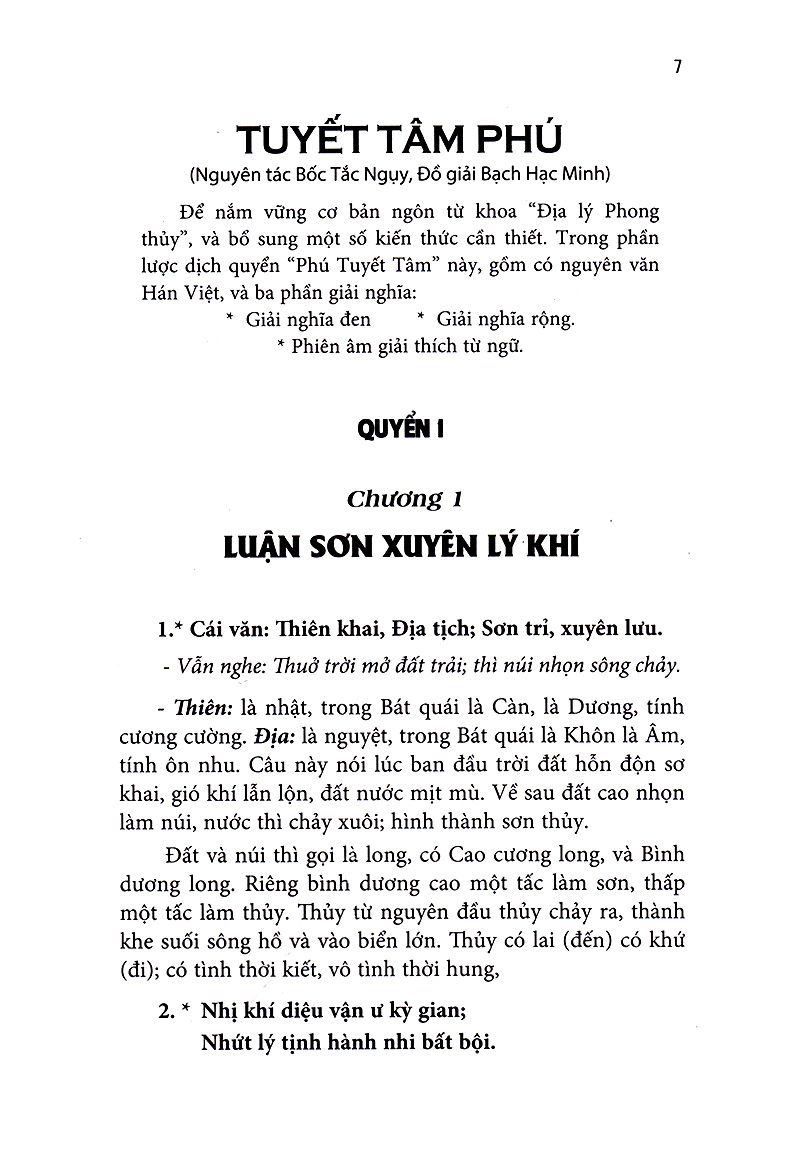 Quyết Địa Tinh Thư - Phú - Đồ Hình Tả Ao - Huyền Cơ Mật Giáo- Võ Văn Ba