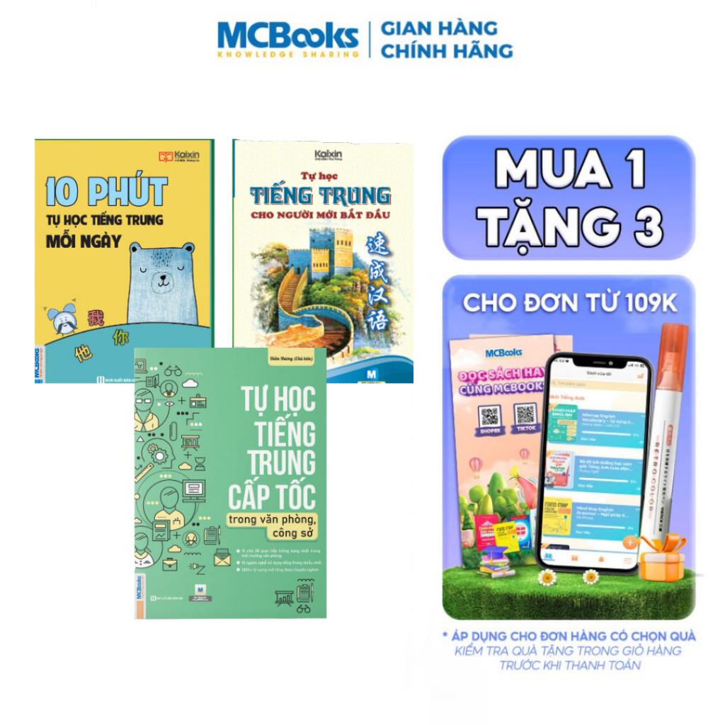 Combo - Sách Tự Học Tiếng Trung Cho Người Mới Bắt Đầu (Lẻ/Combo) - Bản Quyền