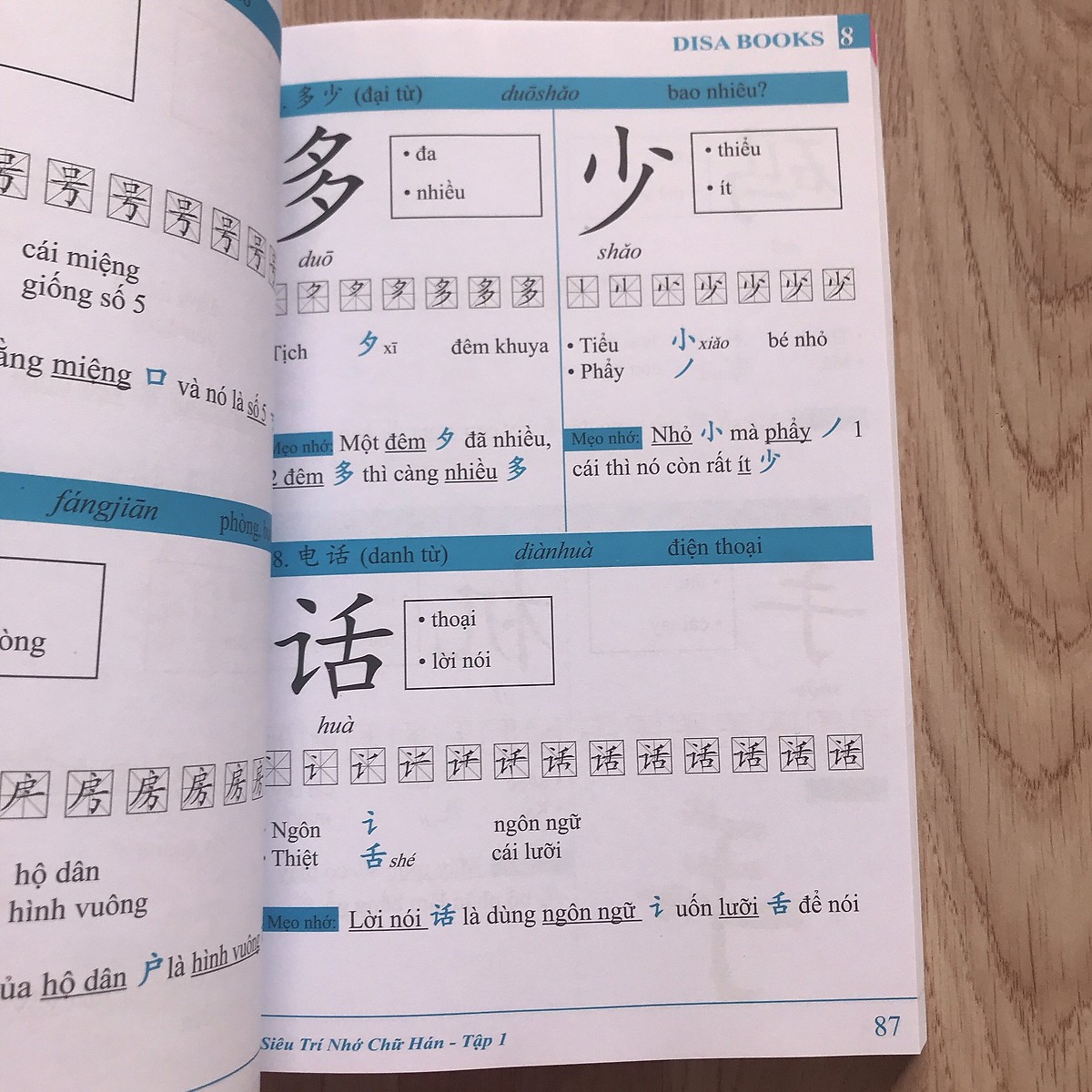 Sách-Combo 2 sách Giải Mã Chuyên Sâu Ngữ Pháp HSK Giao Tiếp Tập 1( Audio Nghe Toàn Bộ Ví Dụ Phân Tích Ngữ Pháp)+Siêu trí nhớ 1000 chữ hán Tập 3+ DVD tài liệu